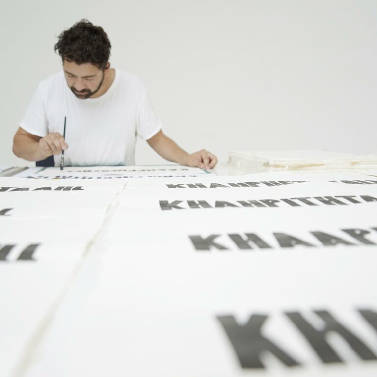 NASAN TUR | Kapital 