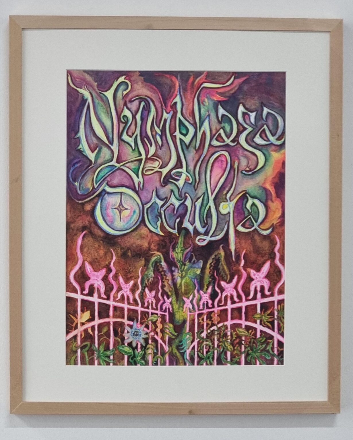 Nymphaea Occulta - Natalia Shumskaya 