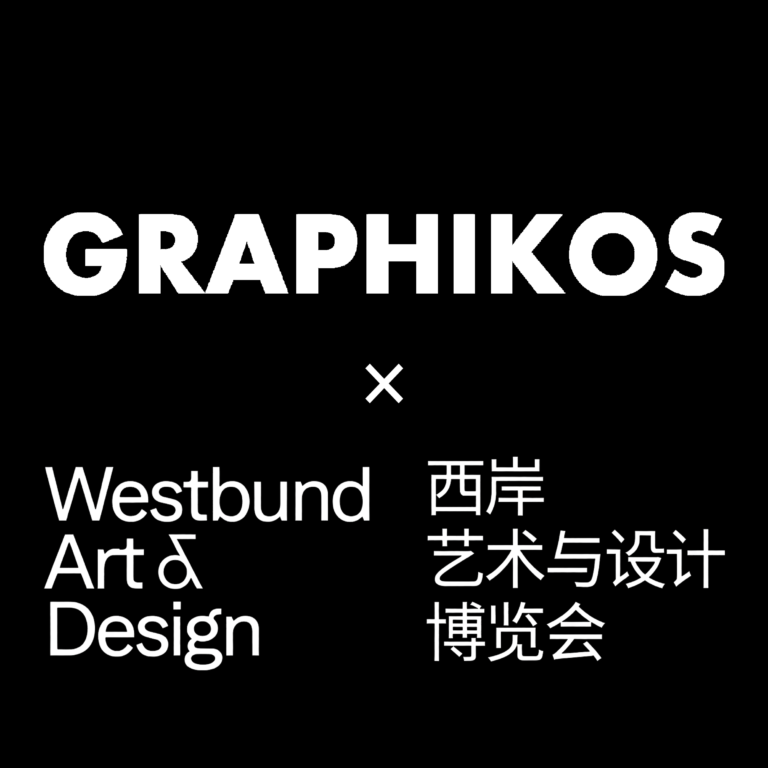 Graphikos Shanghai 
