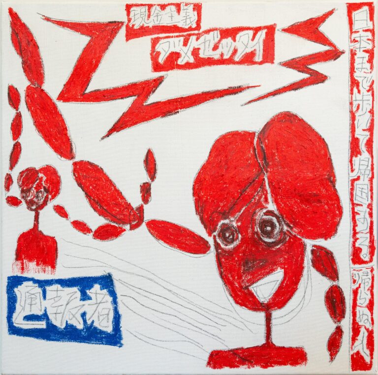 Walking all the way back to Japan, those who never return, cash-only policy, absolutely not, informers - YOSHINORI NIWA 