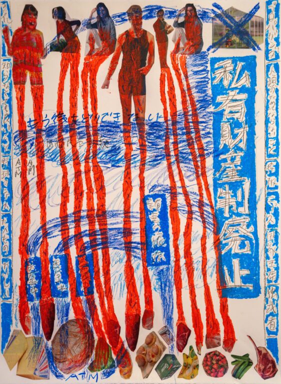 Abolition of private property system number. 005 - YOSHINORI NIWA 