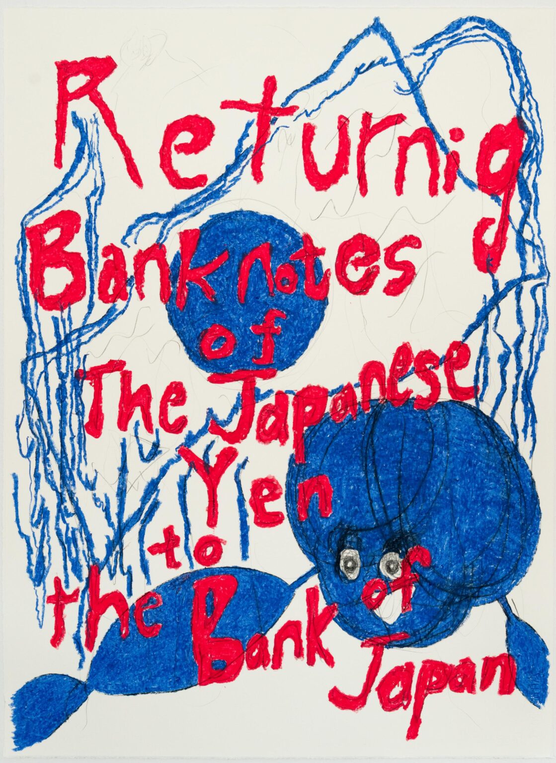 Returning Bank of Japan notes to the Bank of Japan - YOSHINORI NIWA 