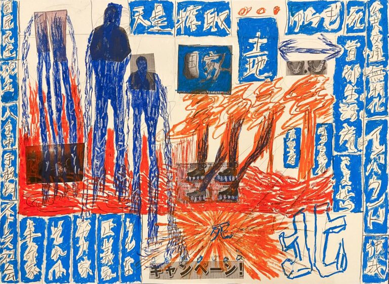 Free public transport, inbound tourism, dictatorship, death, capital city dwellers, farewell, fluctuation, pensioners, consumers, land, exploitation, nation, Emperor, everyone, righteous individuals, hard workers, revolutionaries, Liberal Democratic Party, taxes, payment in progress, fees, stress-ridden society - YOSHINORI NIWA 