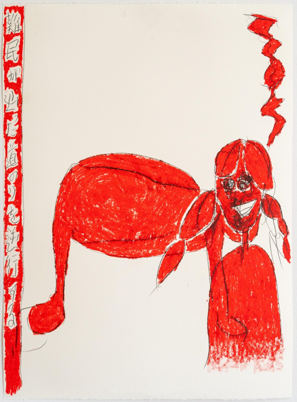 Traveling Backwards Along the Paths Taken by Refugees - YOSHINORI NIWA 