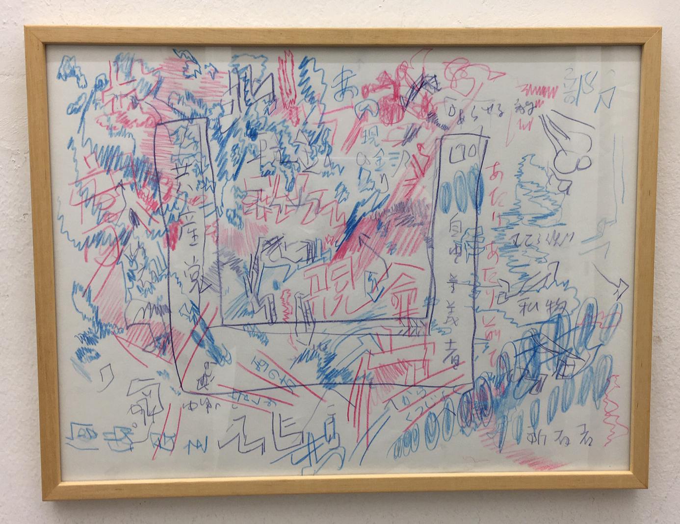untitled - YOSHINORI NIWA 