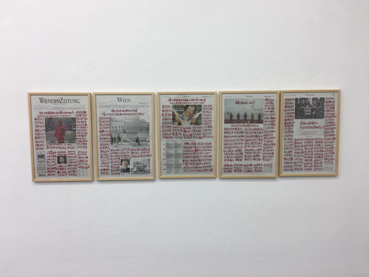 Wiener Zeitung - YOSHINORI NIWA 