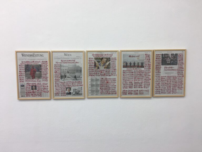 Wiener Zeitung - YOSHINORI NIWA 