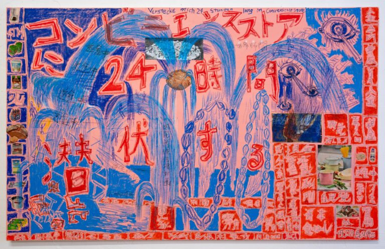 Verstecke mich 24 Stunden lang im Conveniencestore (Hiding Myself at a Convenience Store for 24 Hours) - YOSHINORI NIWA 