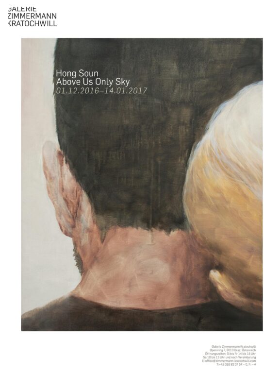 Above Us Only Sky - SOUN HONG 
