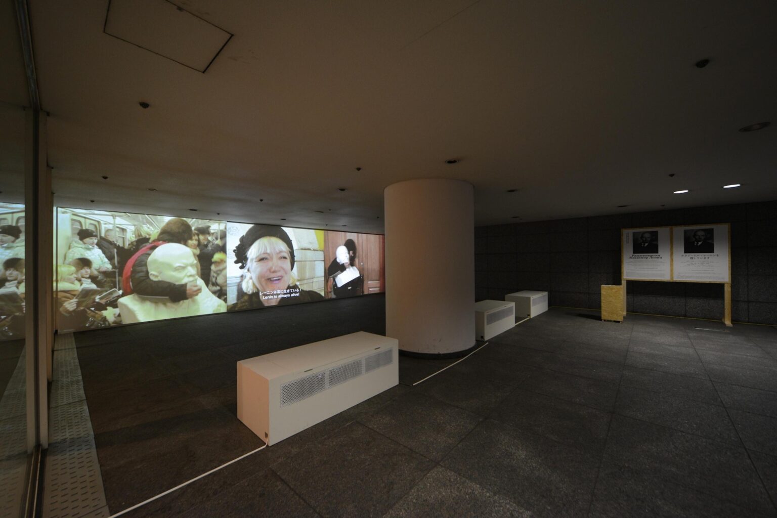 Looking for Vladimir Lenin at Moscow Apartments - YOSHINORI NIWA Installation view at Aichi Triennale 2013, Aichi Arts Center, Nagoya, Japan, 2013 Photo: Tetsuo Ito Courtesy of Aichi Triennale 2013 Organizing Committee, Installation view at Aichi Triennale 2013, Aichi Arts Center, Nagoya, Japan, 2013 Photo: Tetsuo Ito Courtesy of Aichi Triennale 2013 Organizing Committee, Installation view at Aichi Triennale 2013, Aichi Arts Center, Nagoya, Japan, 2013 Photo: Tetsuo Ito
Courtesy of Aichi Triennale 2013 Organizing Committee