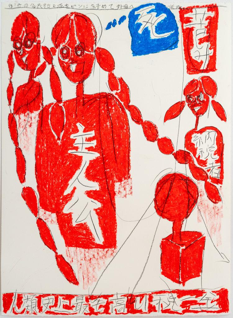 Suffering, taxpayers, death, the protagonist, the highest taxes in human history - YOSHINORI NIWA 