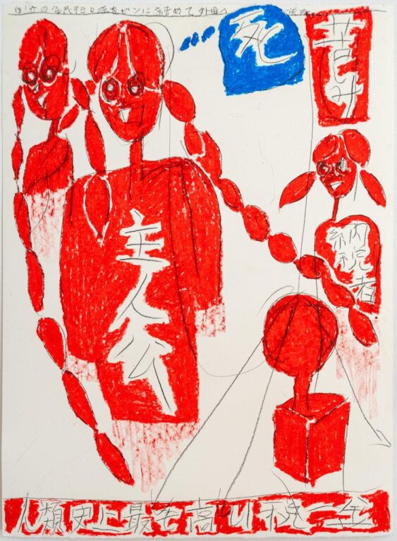 Suffering, taxpayers, death, the protagonist, the highest taxes in human history - YOSHINORI NIWA 