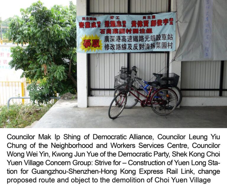 choi yuen village - MARTIN KRENN 