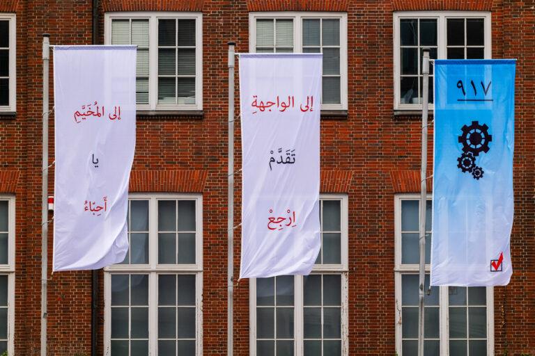IMAN ISSA at Kunstmeile Hamburg 