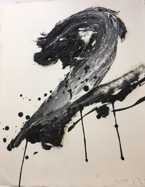 Memory of Origin - Jong Taek Woo 
