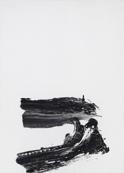 Memory of Origin - Jong Taek Woo 