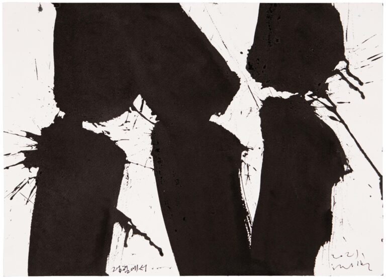 Memory of Origin - Jong Taek Woo 