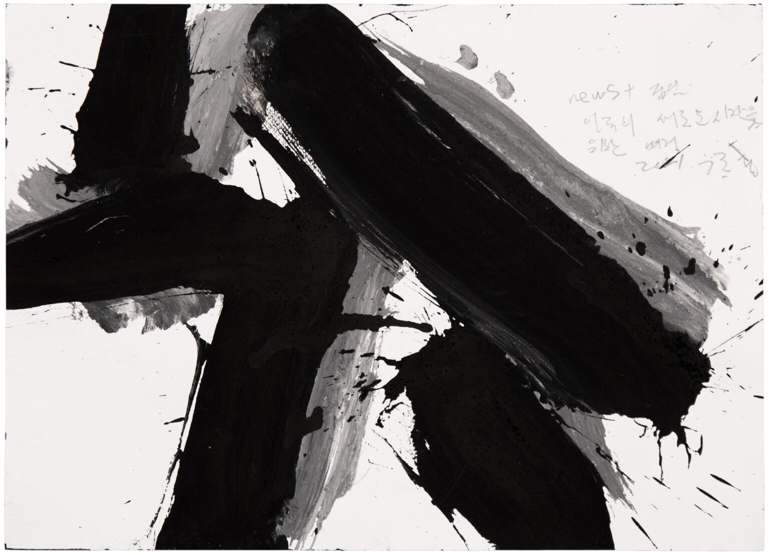 Memory of Origin - Jong Taek Woo 