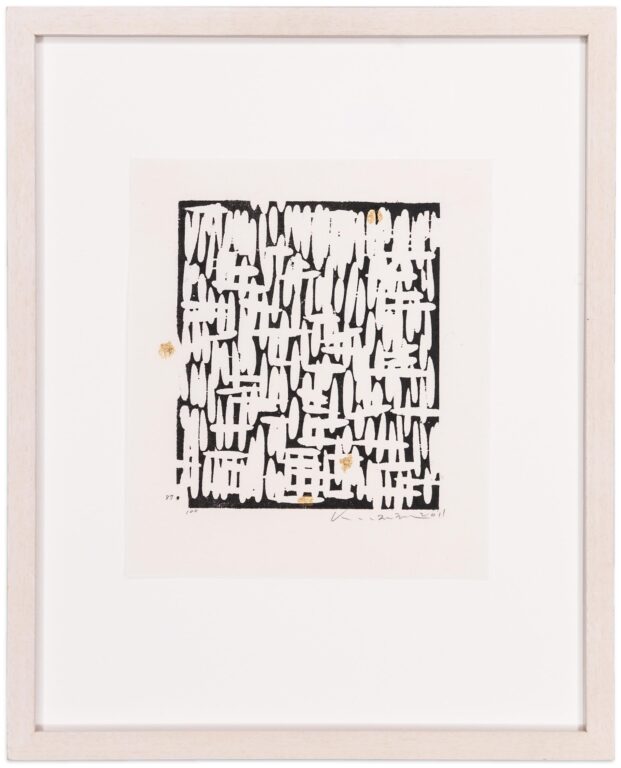 Untitled (woodcut, black) mit Buch Tableaux-Printmaking - Ja Hyun Koo 