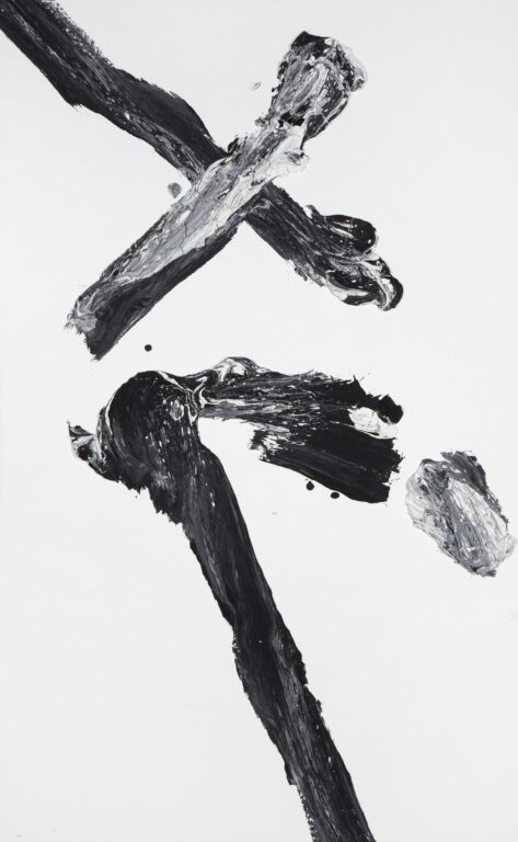 Memory of Origin - Jong Taek Woo 