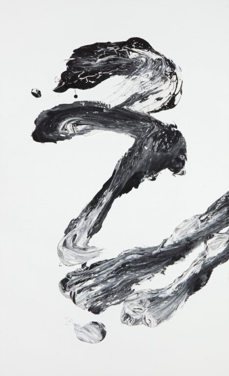 Memory of Origin - Jong Taek Woo 