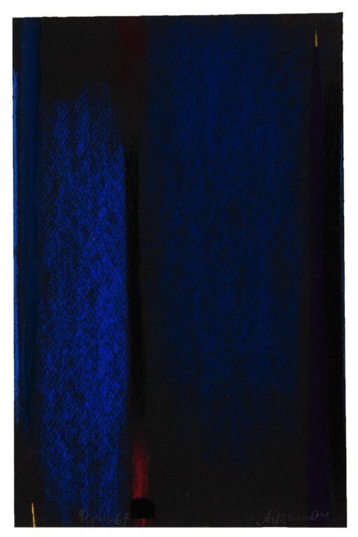 Rom 64 - Max Ackermann 
