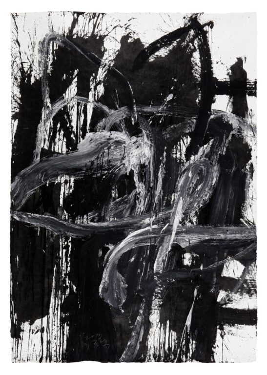 Memory of Origin - Jong Taek Woo 