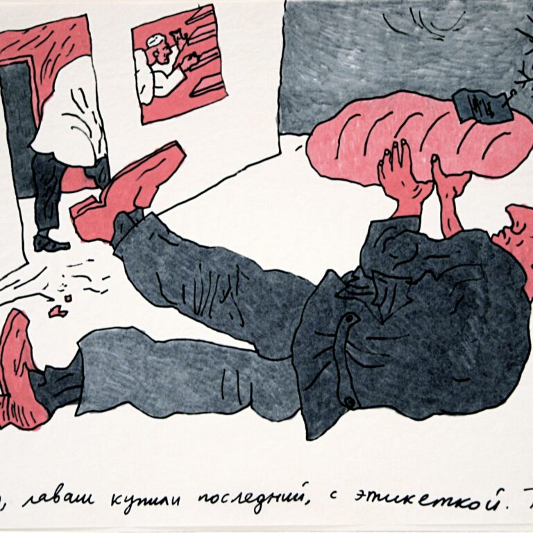 Ich kaufe das letzte Brot mit Preis - Alexander Djikia 