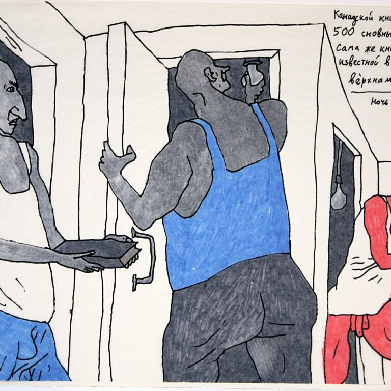 o.T. - Alexander Djikia 