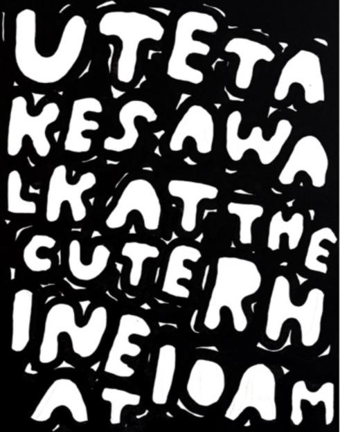 UTE TAKES A WALK… - Stefan Marx 