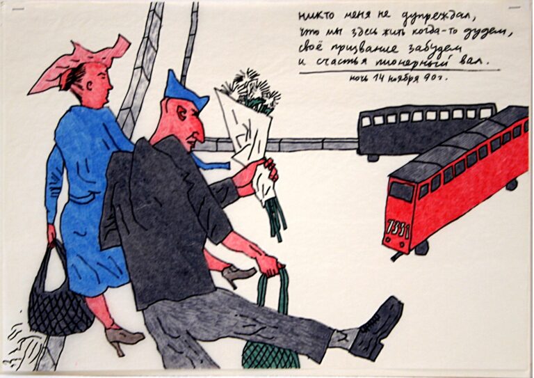 o.T. - Alexander Djikia 