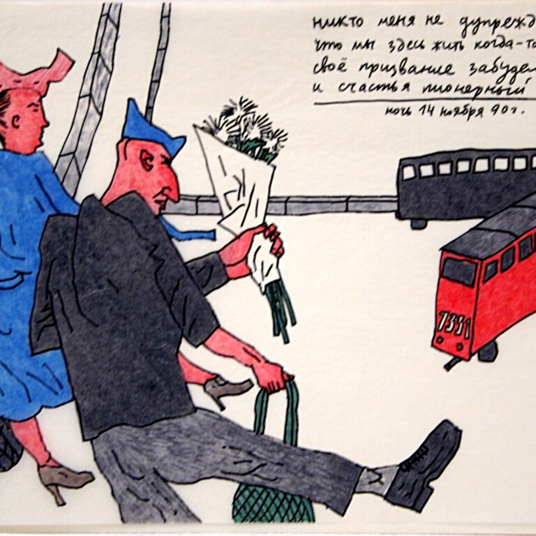 o.T. - Alexander Djikia 