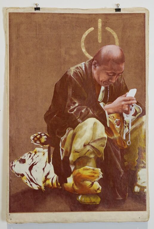 Eingebung - innerfields 