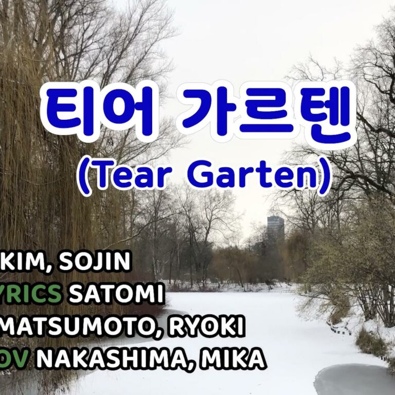 Tear Garten - Sojin Kim 