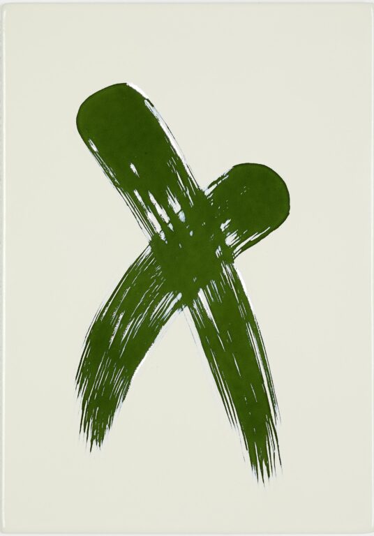 Untitled #E10 - Astrid Köppe 