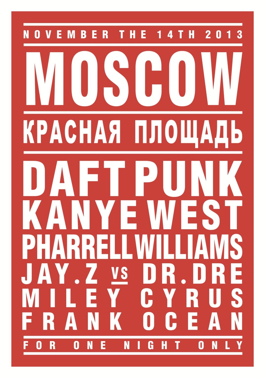 Dream Concert Poster 9 - André Saraiva 