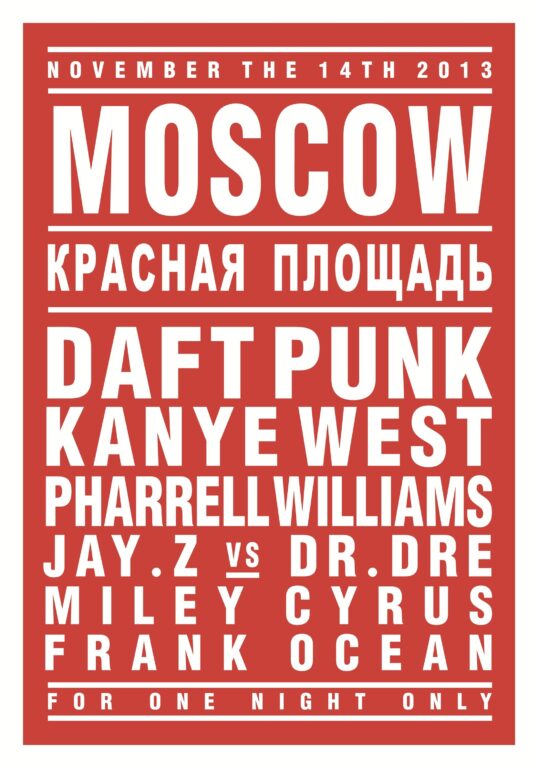 Dream Concert Poster 9 - André Saraiva 