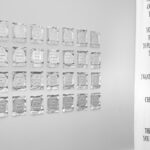 RECENTLY SEEN AND ADMIRED - JEIRYUNG LEE, SEONGWON PARK, YESUL LEE, YEUN SONG 