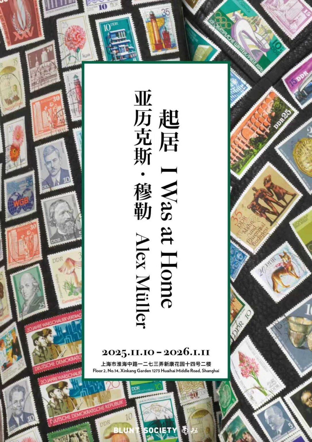 Alex Müller | Blunt Society Shanghai 