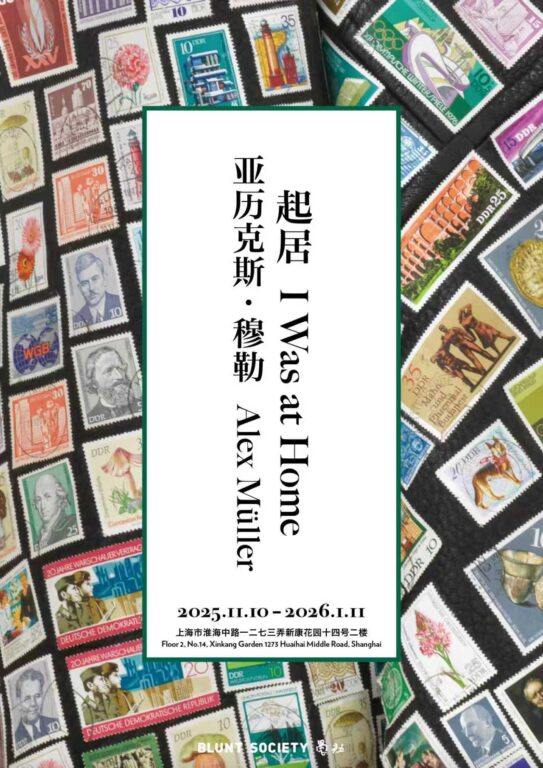 Alex Müller | Blunt Society Shanghai 