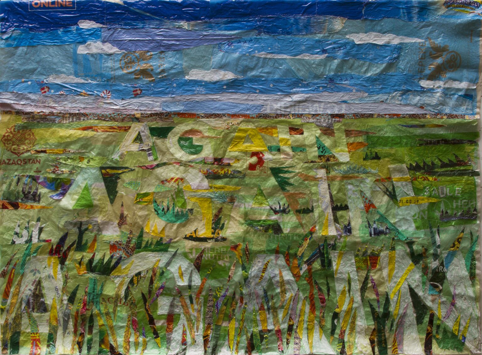 One Steppe Forward, Again Again Again - SAULE SULEIMANOVA 