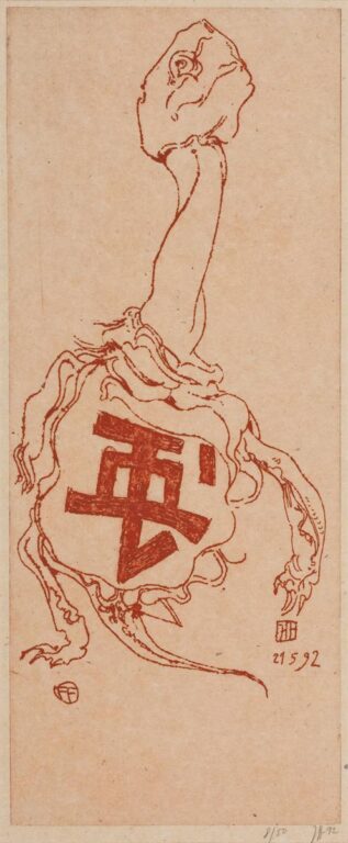 Schildkröte / 21.5.92 - Horst Janssen 