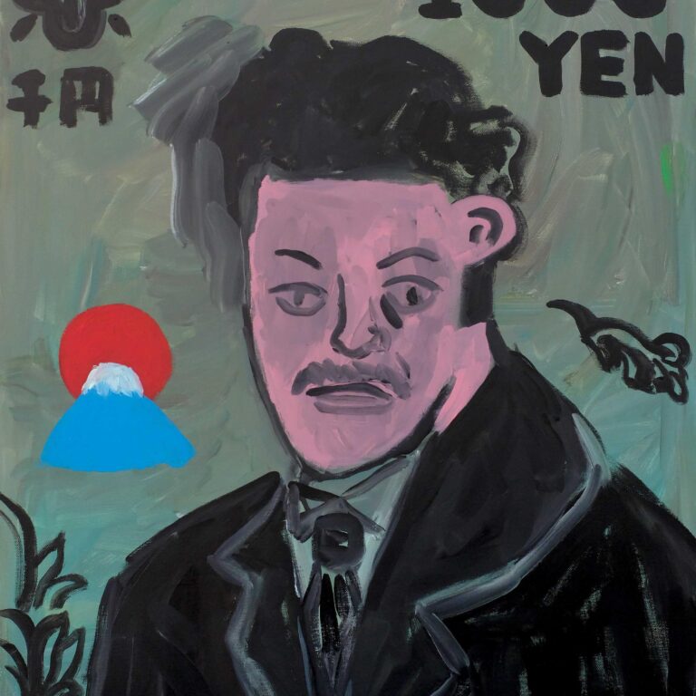 Japanese Yen 