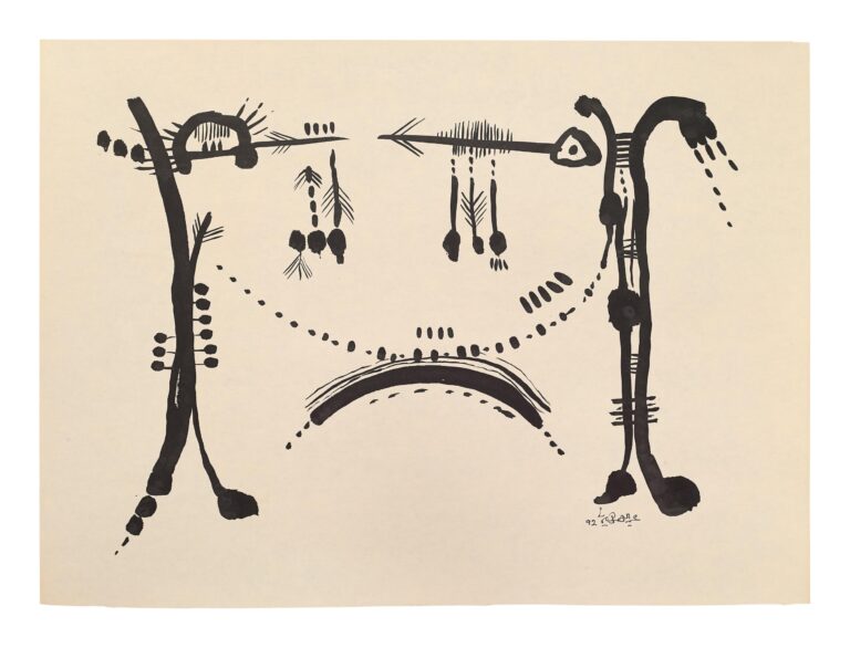 Palm, Bow, and Fragments - Abdulrahman Al Soliman 