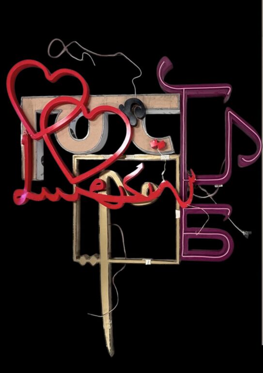 Broken Alphabet - Abdullah AlOthman 