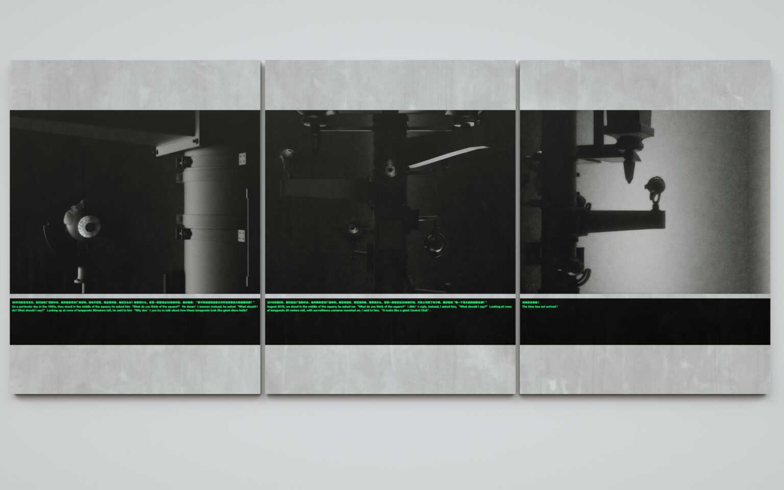 Safe House #4 - Zhang Ding 