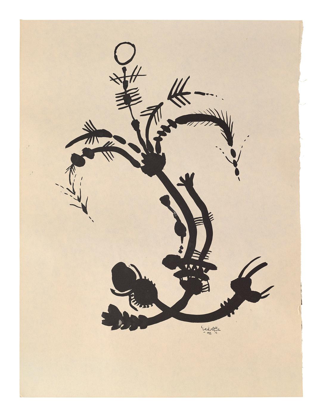 Palm, Bow, and Fragments - Abdulrahman Al Soliman 