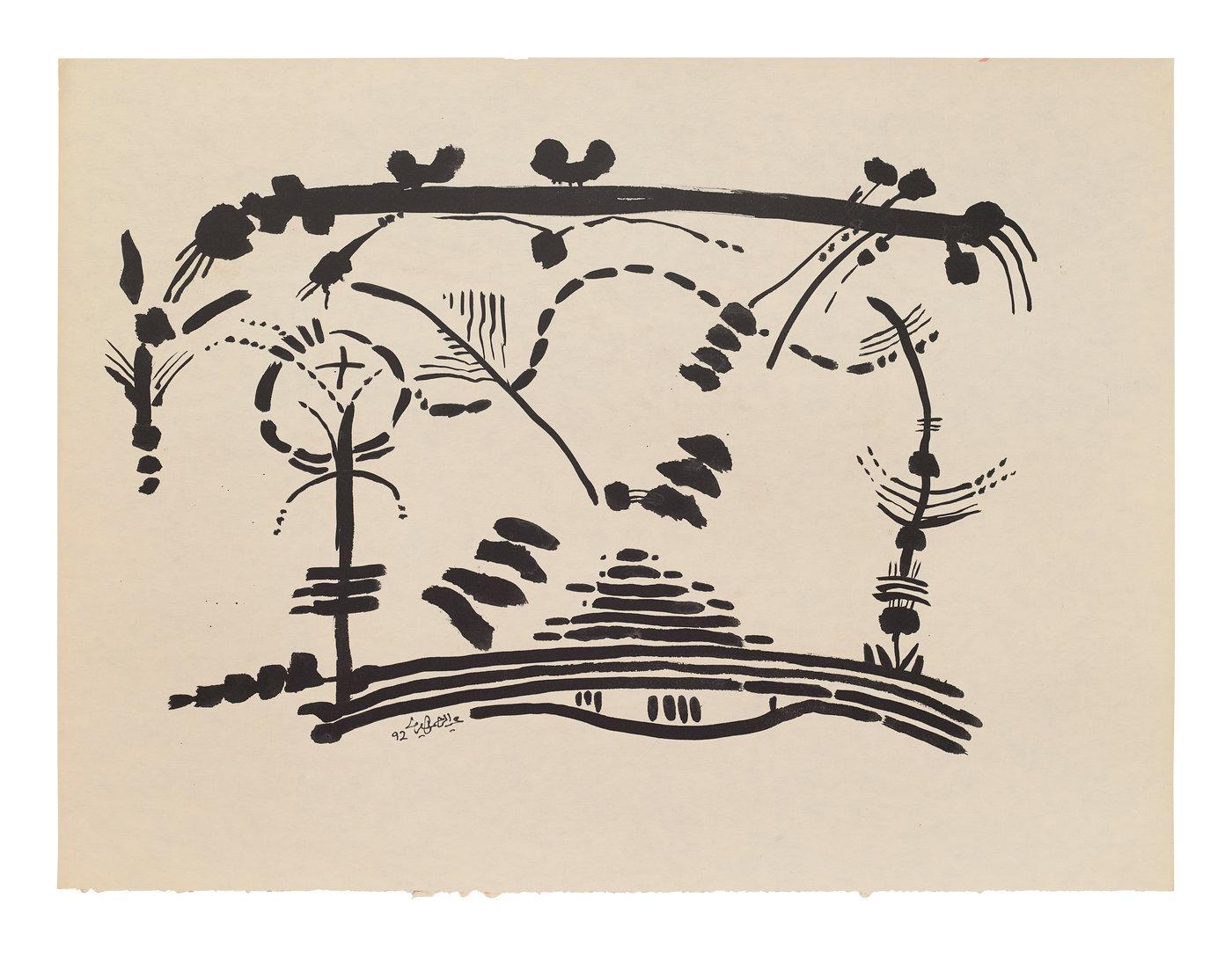 Palm, Bow, and Fragments - Abdulrahman Al Soliman 