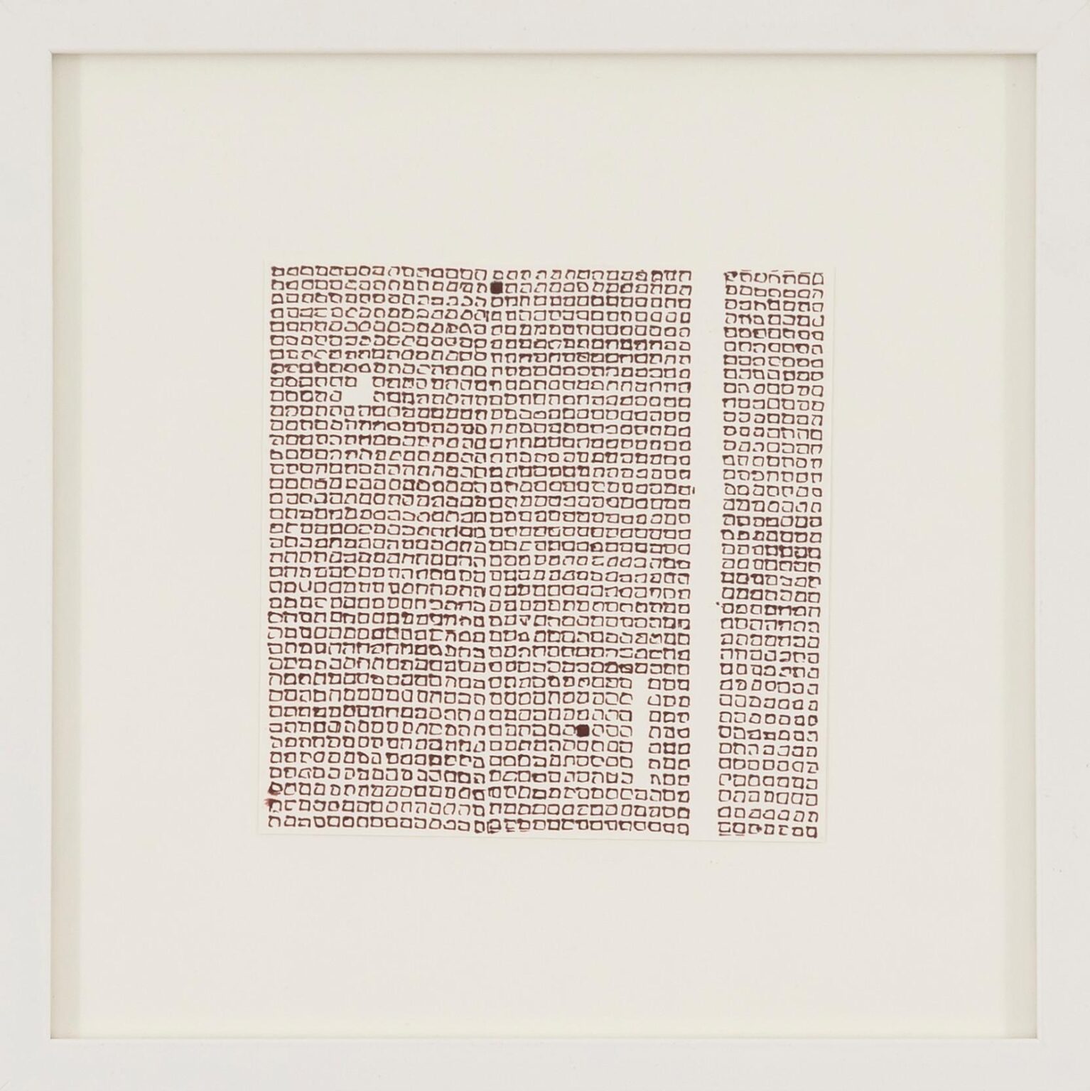 Fragments - Luan Bajraktari 