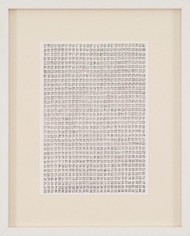 Fragments - Luan Bajraktari 